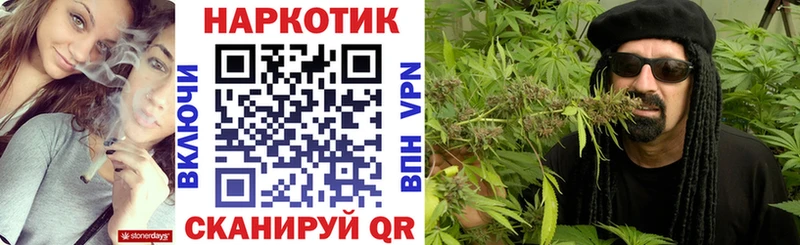 Продажа наркотиков Ковылкино ГАШ  COCAIN  НБОМе  A PVP  Конопля  Меф 