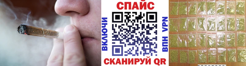 БУТИРАТ бутик Ковылкино
