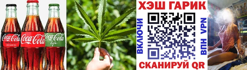 где найти наркотики  Ковылкино  Еда ТГК конопля 