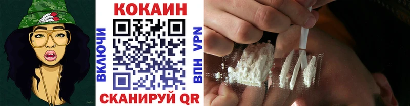 COCAIN Боливия  Ковылкино 