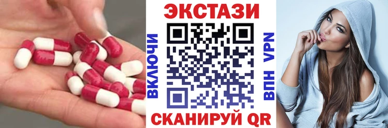 ЭКСТАЗИ XTC  купить  сайты  Ковылкино 
