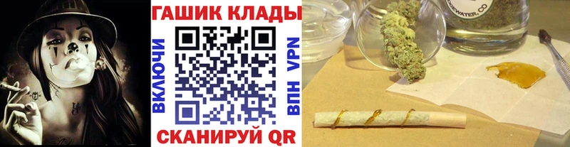 цены   Ковылкино  Гашиш индика сатива 