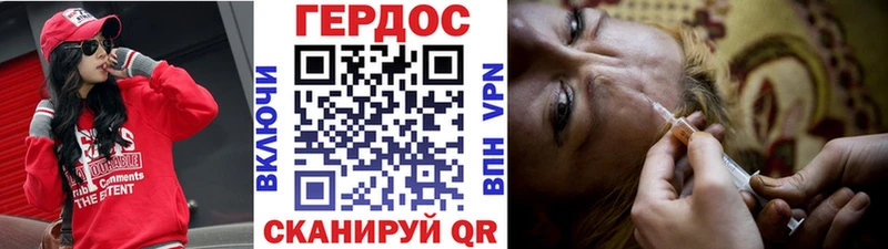 MEGA   Ковылкино  Героин белый 