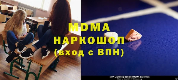 ECSTASY Инсар