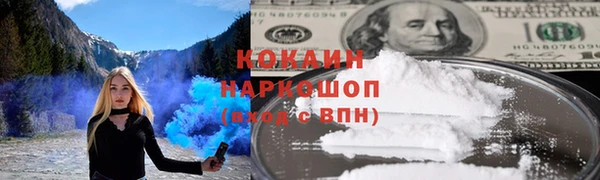 эйфоретик Зеленодольск