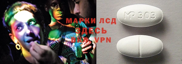 бутират Каменка