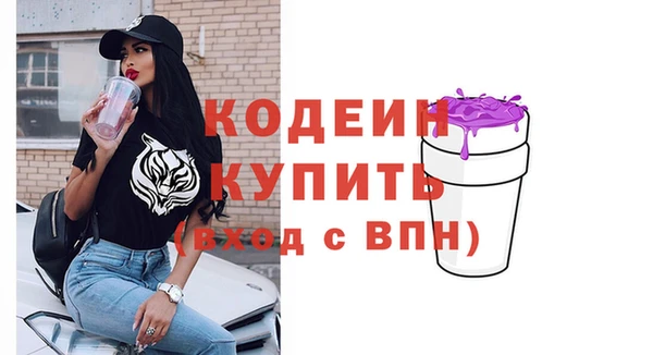 соль ск Зеленокумск