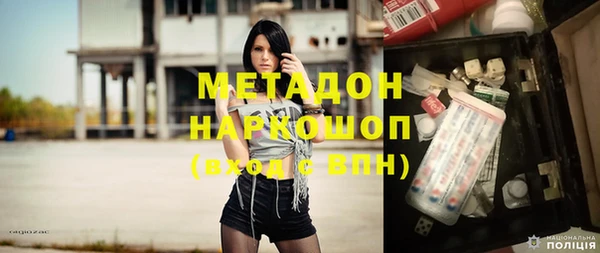 гашик Инта