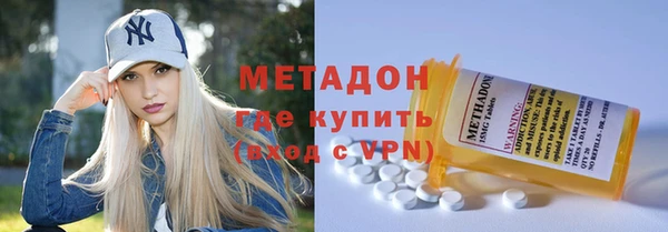 мяу мяу кристалл Каменногорск