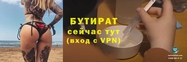 apvp Беслан
