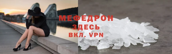 MDMA Билибино