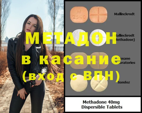 первитин Зерноград