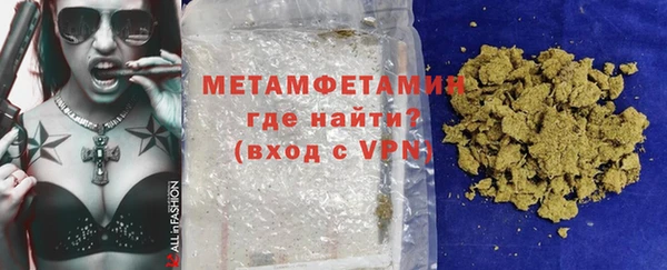 первитин Зерноград