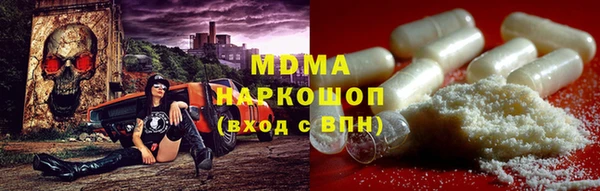 гашик Инта