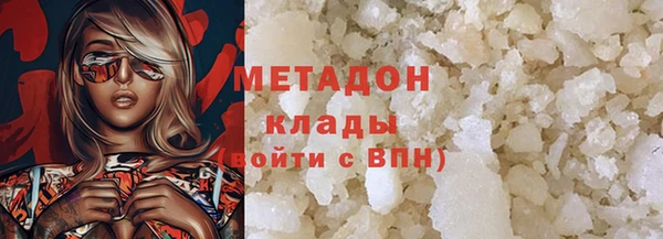 бутират Каменка