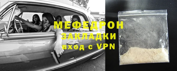 мдпв Бикин