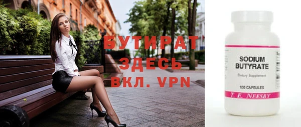 эйфоретик Зеленодольск