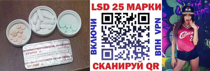 где продают   Ковылкино  площадка как зайти  LSD-25 экстази кислота 