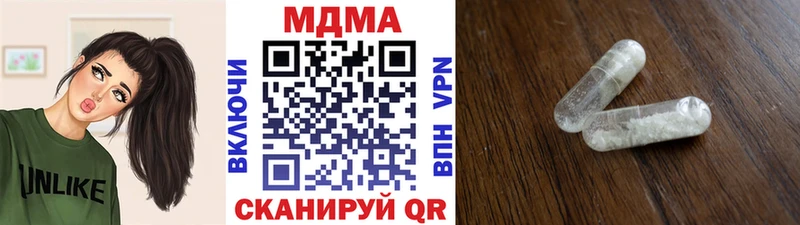 как найти закладки  Ковылкино  MDMA crystal 
