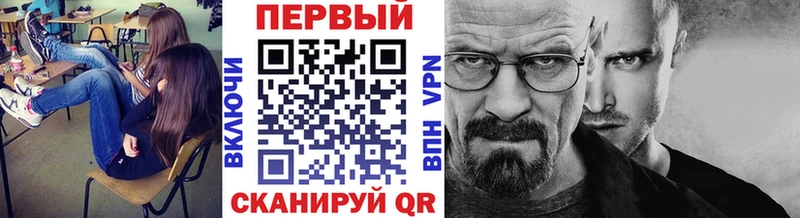 МЕТАМФЕТАМИН Декстрометамфетамин 99.9% Ковылкино