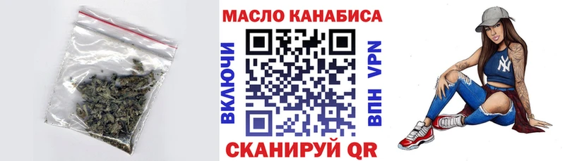 ТГК концентрат  Ковылкино 